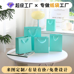 白いボール紙バッグハンドバッグギフトギフトバッグ衣類包装メガネショップ化粧品ジュエリーギフトボックス