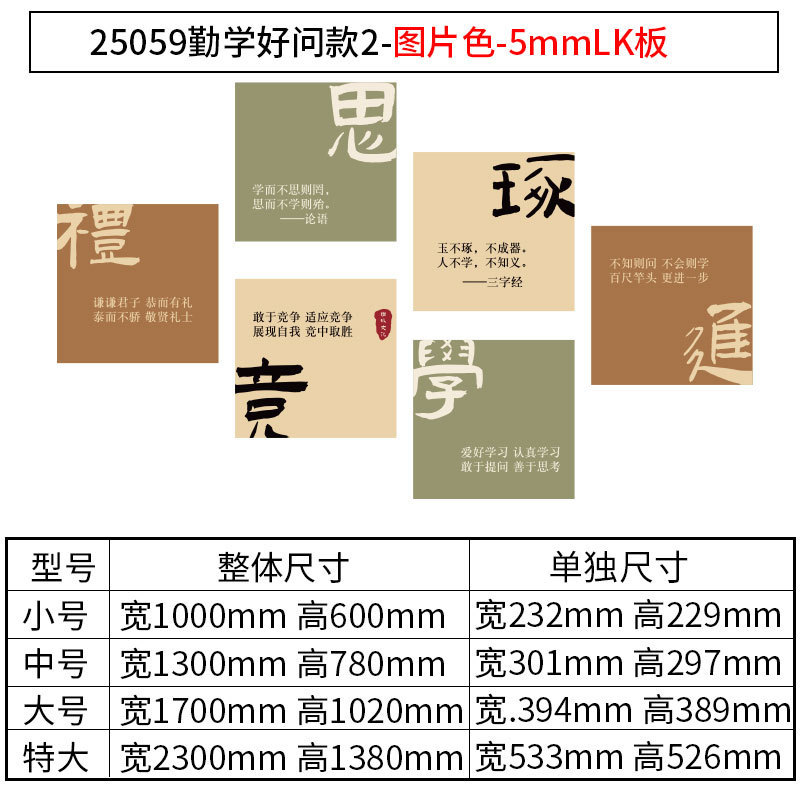 大学入学試験の壁試験に会いましょう、インスピレーションを与えるスローガンステッカー絵画、高校入学試験クラスレイアウト、教室装飾、文化壁ステッカー|undefined