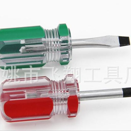 厂家+字—字螺丝刀低价供应小螺丝刀彩条透明螺丝刀旋具改锥单用