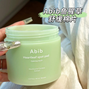 Abib �~�Ȳ��澏��Ƭ�����aˮ��Ĥ�澏�o�����o�坍ˮ��ƽ�� ��Ʒ
