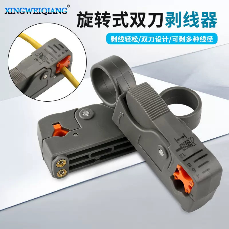 批发供应 同轴电缆剥线器 剥线钳/剥线刀/剥线器 网络工具网线钳