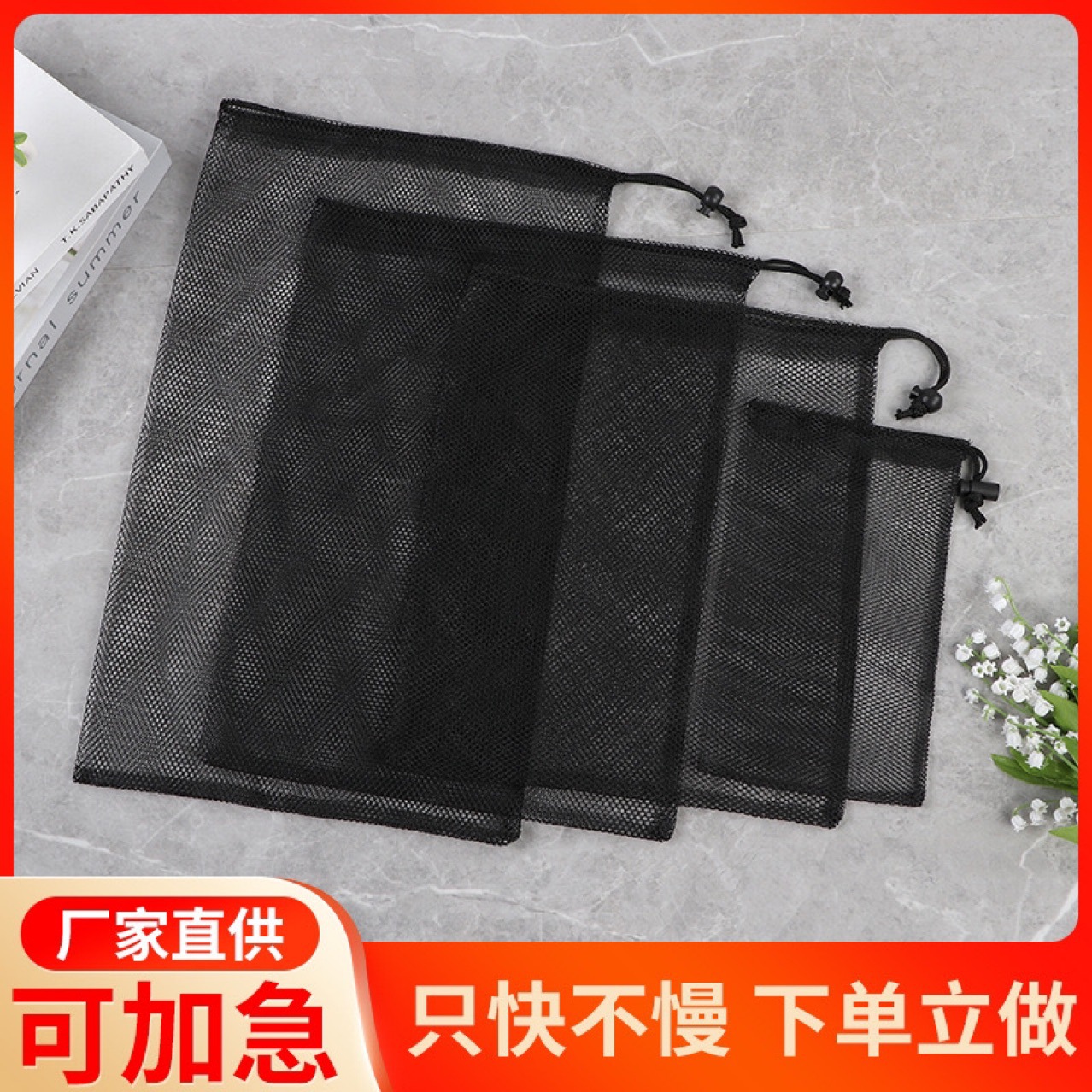 多规格透气网格布袋透气收纳涤纶束口袋便携手提抽绳袋厂家批发
