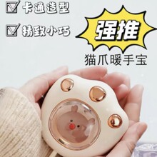 新款USB充电猫爪暖手宝 猫爪防爆小巧便携式萌宠卡通充电式暖手宝