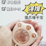 便携式usb充电充电式暖手宝