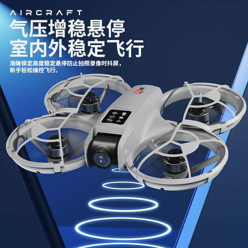 新款儿童遥控飞机玩具无刷带保护罩高清航拍屏控小学生小型无人机|undefined