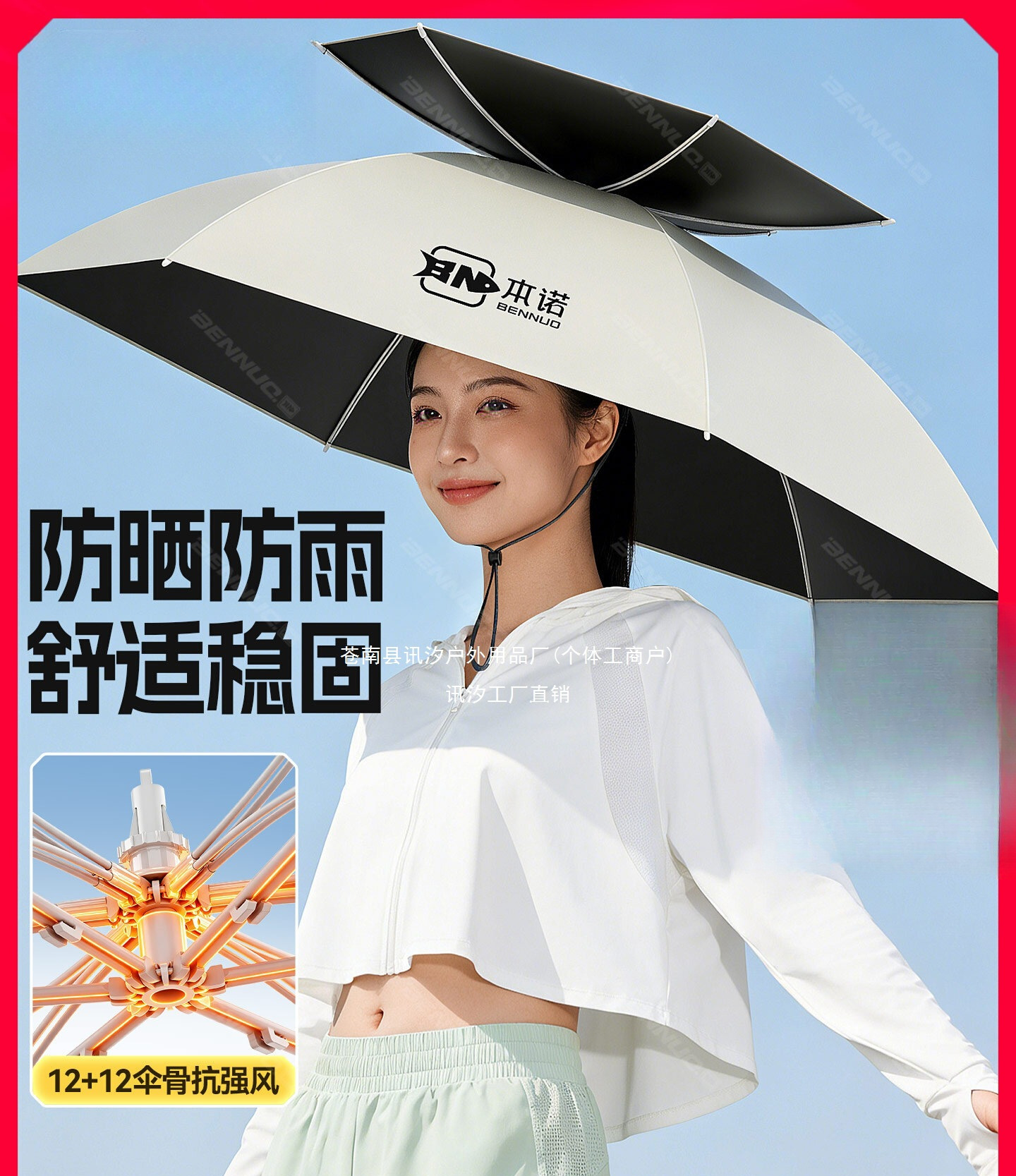 Benno fishing umbrella hat, head-worn umbrella, foldable sun hat, double-layer large sunshade, sun protection hat, Xunxi