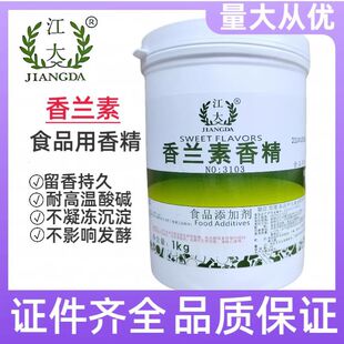 �������m���㾫��ĩ�͸ߜغ決�㾫���ㄩʳƷ���ӄ�1kg����ԭ��