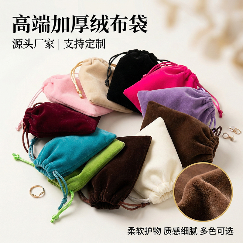 Jewelry Bag Bundle Pocket Multicolor Velvet Small in stock Bag Factory Direct Printable logo Wholesale Velvet Bag