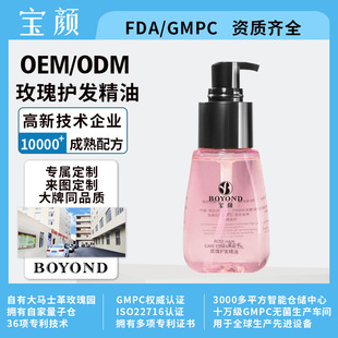 �N�ƶ����o�l����ϴ�lˮOEM/ODM �S�ҹ���õ���o�l������혴��ӹ�
