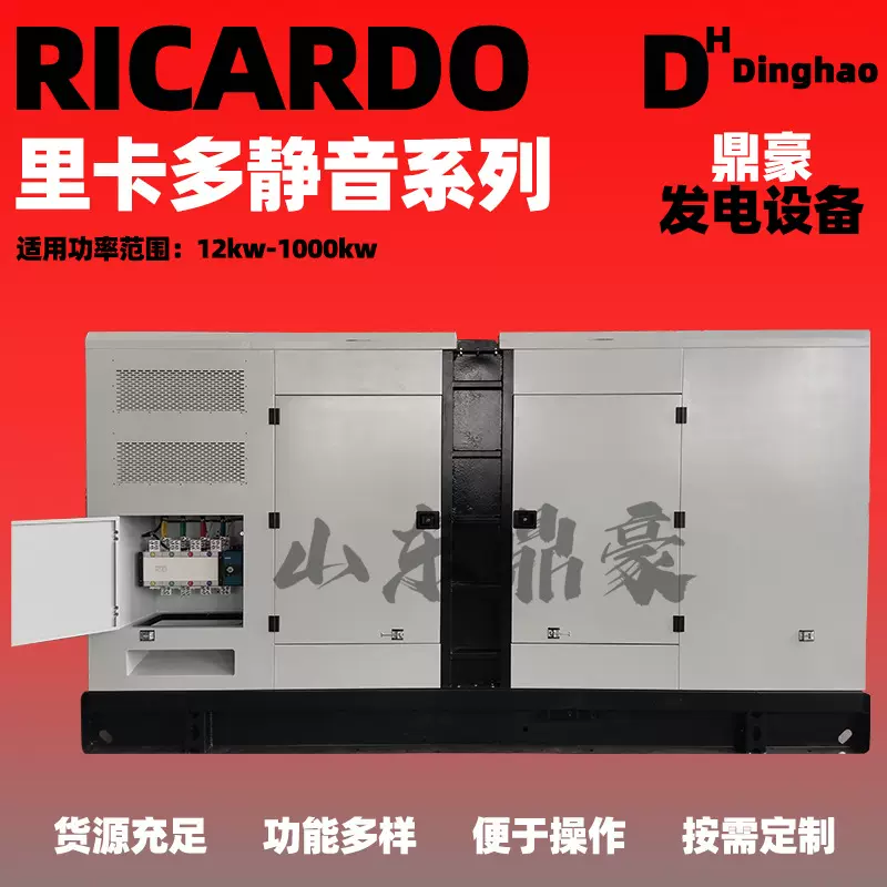 户外柴油静音箱发电机组 500kw防雨防尘低噪音集装箱式发电机组