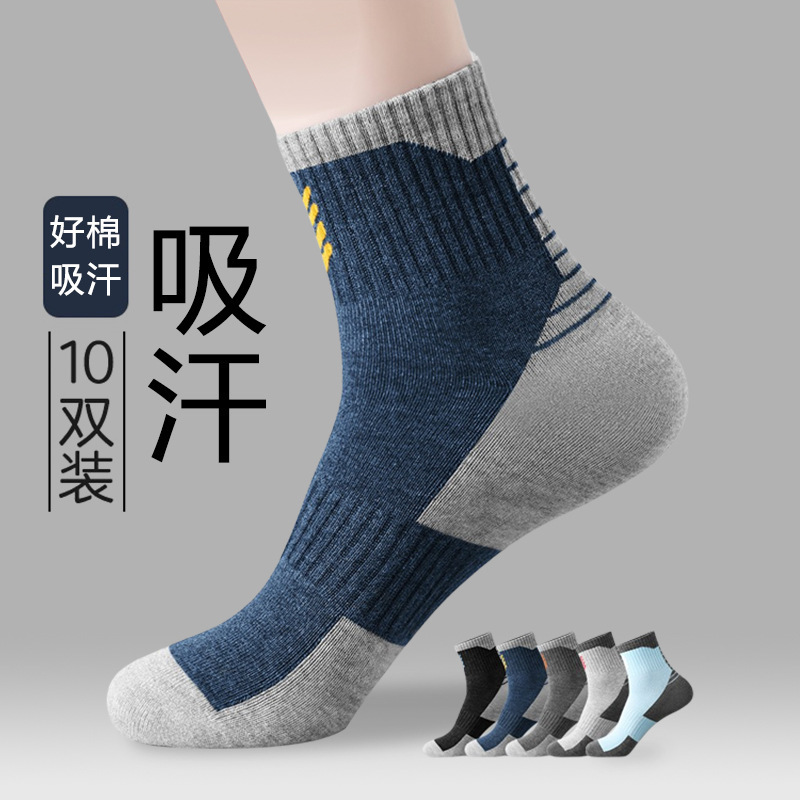 plus size Running Basketball Socks Socks Men's Autumn and Winter Warm Sweat Absorbing Students Casual Spliced Color Wear-resistant Stockings plus size Running Basketball Socks Socks Men's Autumn and Winter Warm Sweat Absorbing Students Casual Spliced Color Wear-resistant Stockings