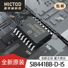 SI8441BB-D-IS SOIC-16 ���ָ����� ԭװ��Ʒ�ֻ�