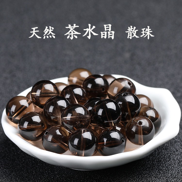 茶水晶珠子散珠水晶珠子串珠diy珠子散珠手鍊項鍊飾品配飾配件珠