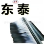 耐磨输煤阻燃200mmm帘
