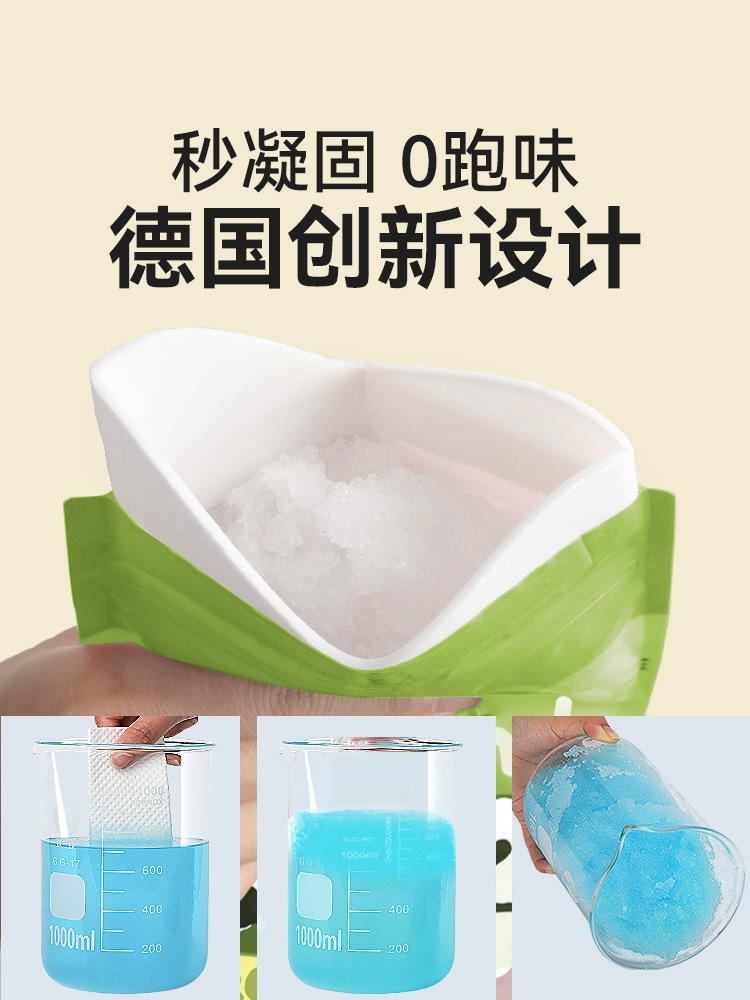 Emergency Urine Bag Disposable Urinal Artifact for Men and Women Car Urine Portable Toilet Car Urinal Urinal