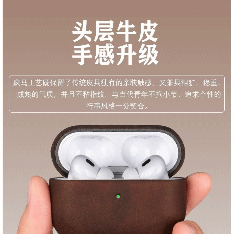 本革クレイジーホースレザー AirpodsPro2/第 4 世代 Apple イヤホンケース卸売|undefined