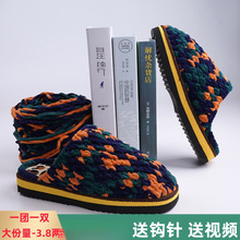 3.8�ɱ��l���������ܛ��ë���ֹ�diy�������hᘹ���Ь���ϰ�����