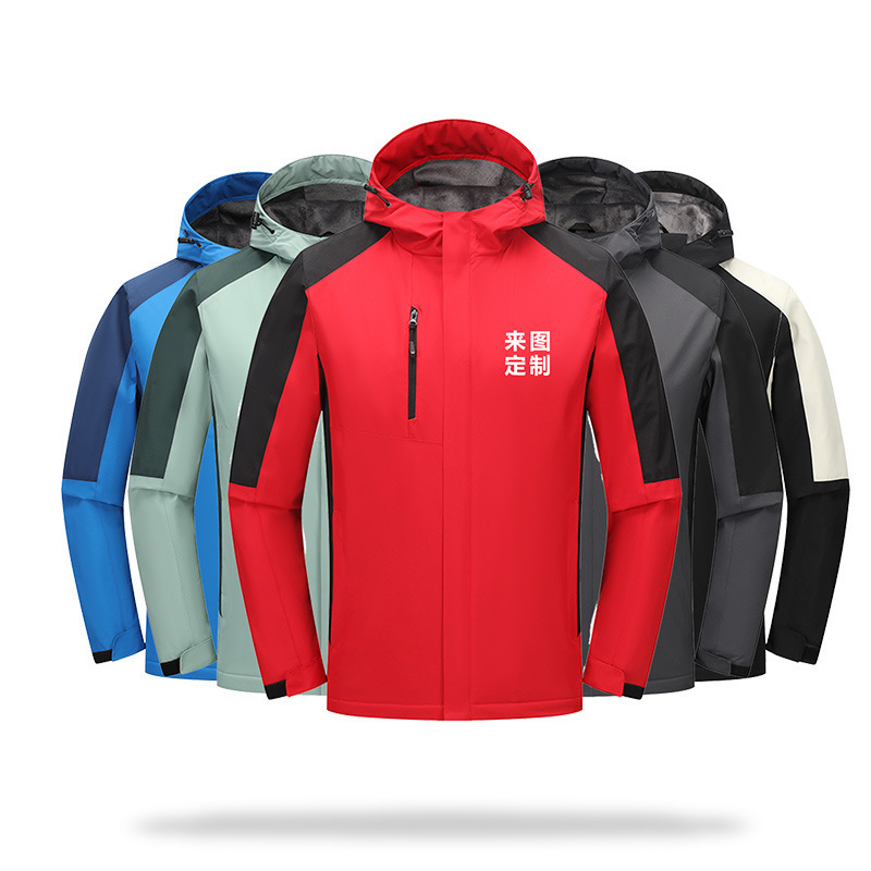 Fleece-Lined Thickened Autumn and Winter Integrated Fleece Jacket for Groups and Enterprises, Unisex Workwear with Logo Printing