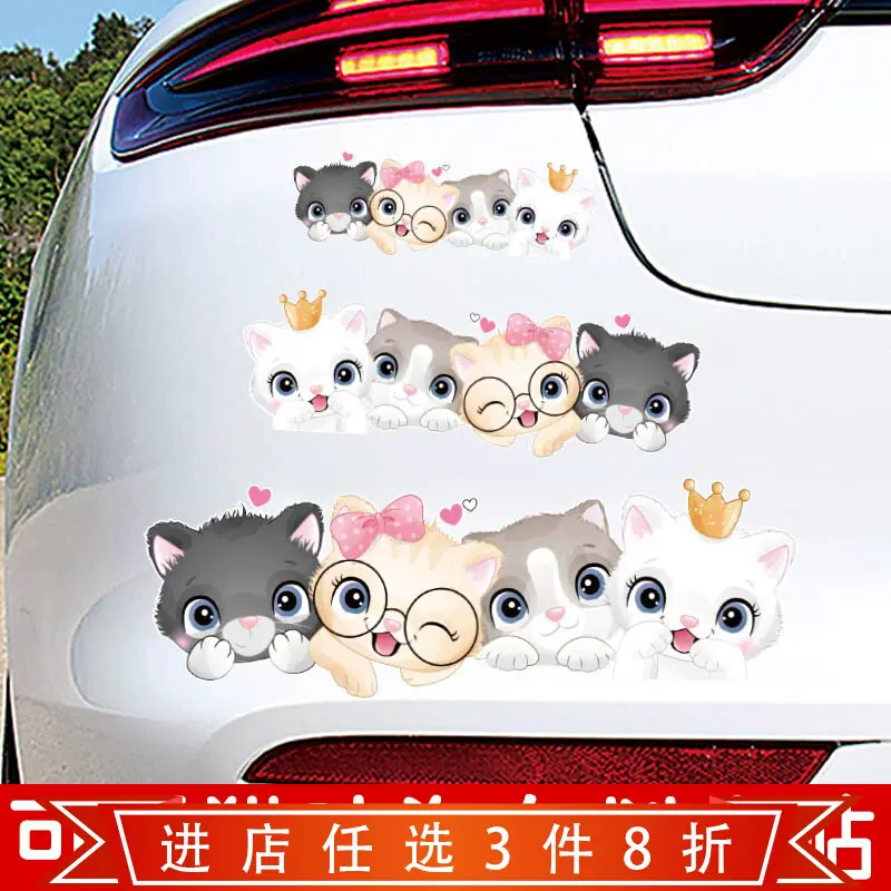 汽车车尾保险杠车身大长条划痕遮挡贴纸电动车遮盖装饰防水车贴画