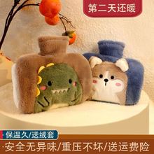 Menstrual cramps hot water bag injection water warming bag