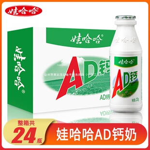 �޹���-AD�}��-220g*24��ƿ�����������۹�����ͯ����ţ��-���l
