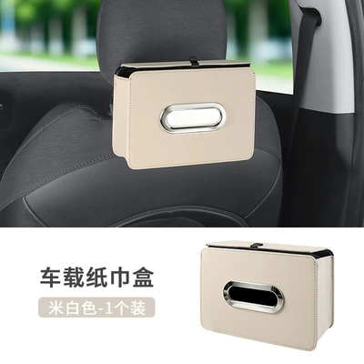 rear seat storage tissue – Car tissue box/set - folding-tissue-box-unlabeled-off-white-1-piece