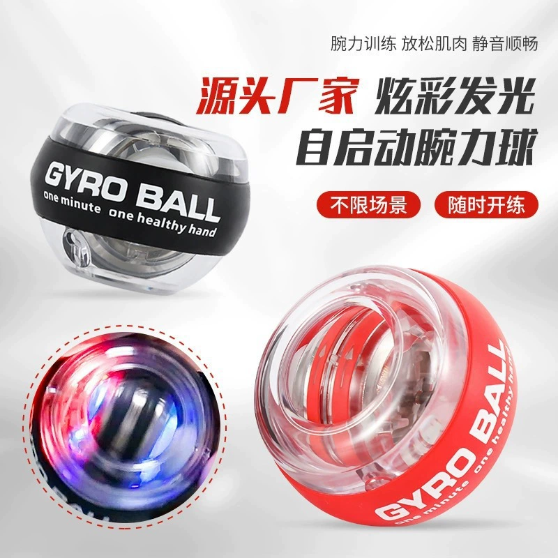 Мяч для фитнеса на запястье, устройство для силы хвата, тренажер для запястья, центробежный мяч для запястья, тренажер для силы запястья, мяч для силы рук