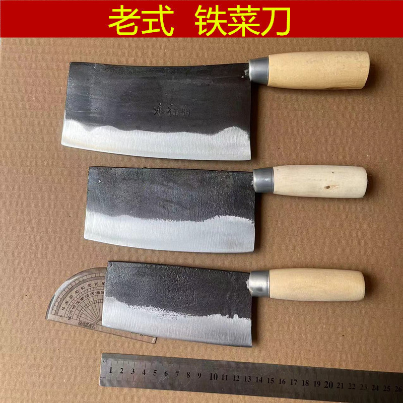 Household Small Iron Chopper Handmade Forged Iron Knife for Cutting Meat, Cutting Vegetables, Cutting into Fillets, Lightweight and Super-sharp Cutting Knife Household Small Iron Chopper Handmade Forged Iron Knife for Cutting Meat, Cutting Vegetables, Cutting into Fillets, Lightweight and Super-sharp Cutting Knife