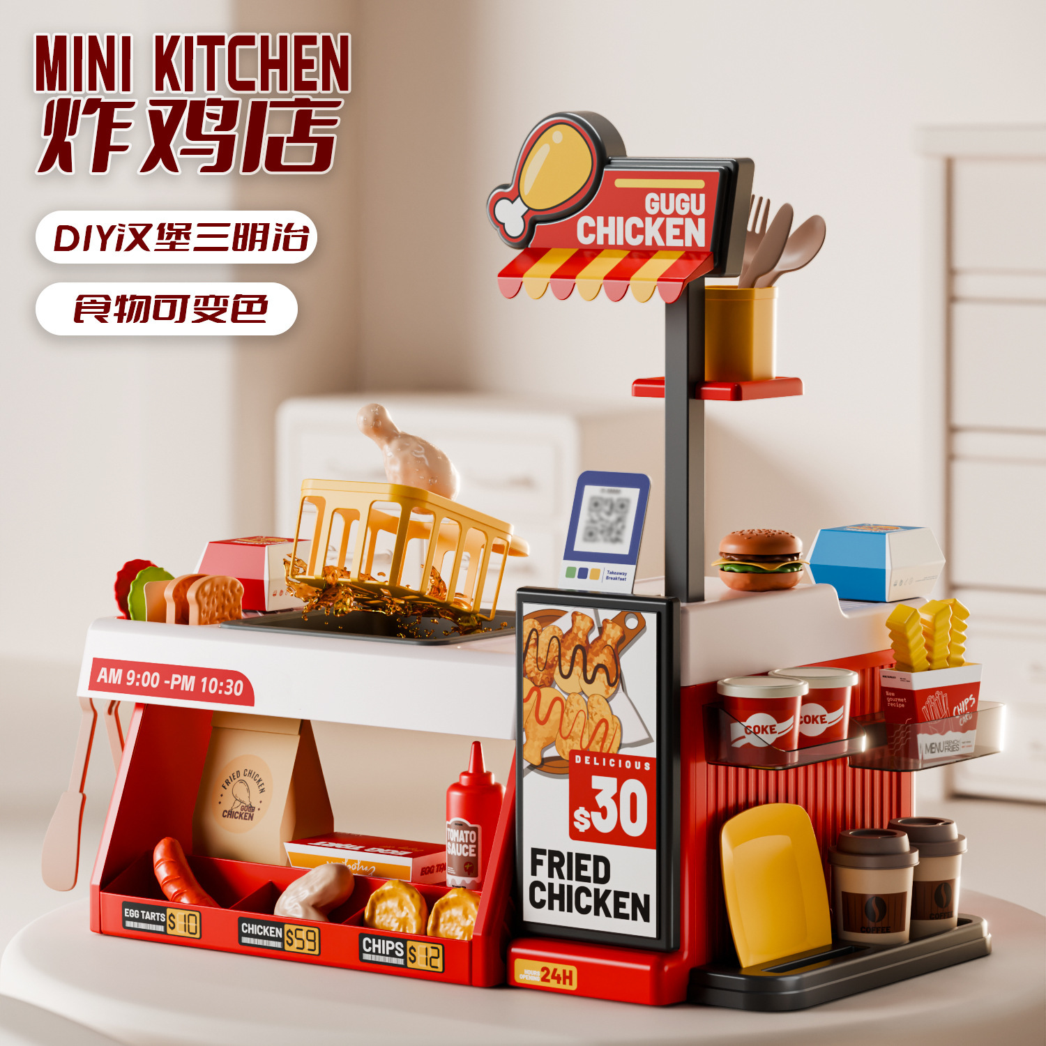 Mini simulación de comercio exterior para niños, cambio de temperatura de la casa, mesa de cocina, marisco, restaurante de pollo frito, barbacoa, teppanyaki, juguetes para cocinar