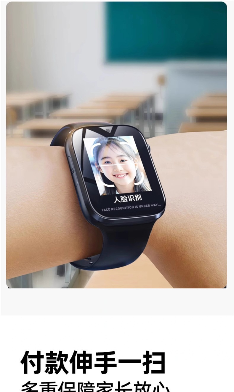 The 5G children's smartwatch is a multi-functional electronic model that can make video calls and is waterproof and shockproof undefined
