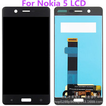 适用于诺基亚Nokia 5手机屏幕总成Nokia N5液晶触摸显示一体屏LCD