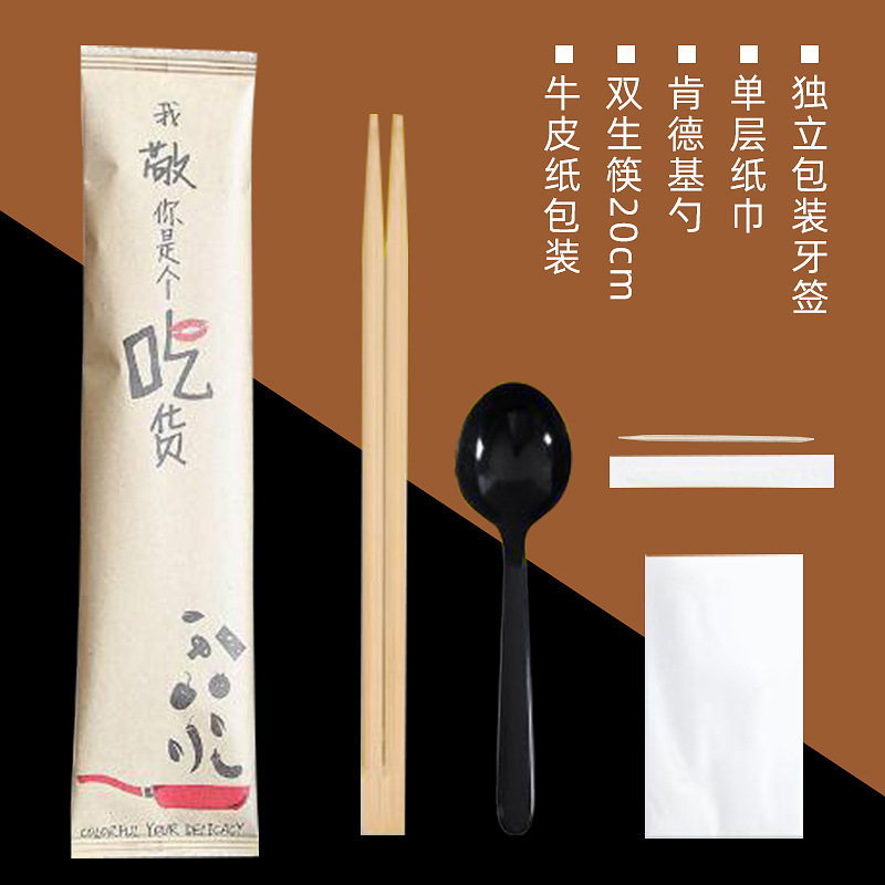 工場直販使い捨て箸4本セット、飲食テイクアウト用、印刷可能、携帯用箸セット卸売|undefined
