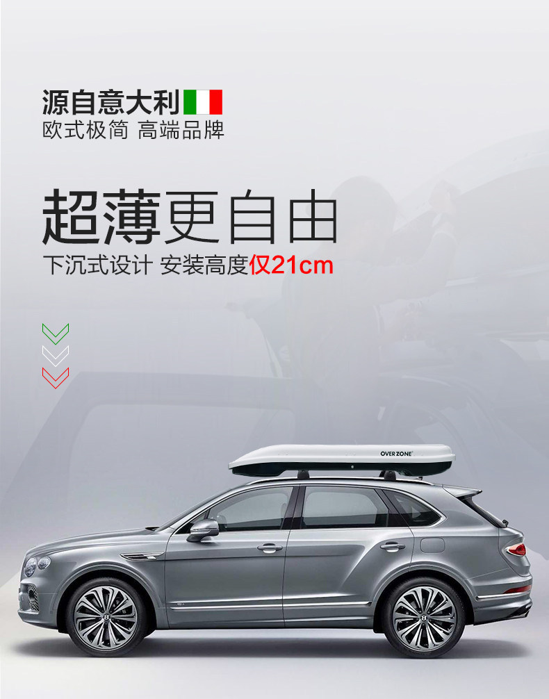 Weipa Overzone Collaboration Car Roof Luggage Box, In-Car Travel Box, Fishing Rod Box, Recessed Ultra-Thin Ultra-Low Design
