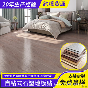�羳pvc�ذ����ճ�ذ��N��ľ�ذ��҃�ʯ�ܵذ��N��䁉|OEM����