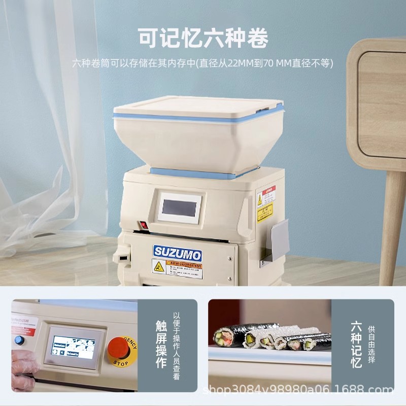 Máquina de sushi automática, máquina de sushi automática, máquina de enrollamiento de arroz, máquina de enrollamiento de arroz, máquina de enrollamiento de arrozsuzumo