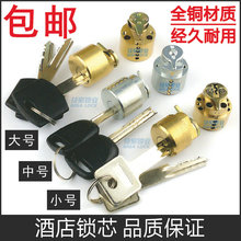 酒店锁芯门锁心刷卡锁公寓锁锁磁卡感应锁头电子门锁应急锁芯