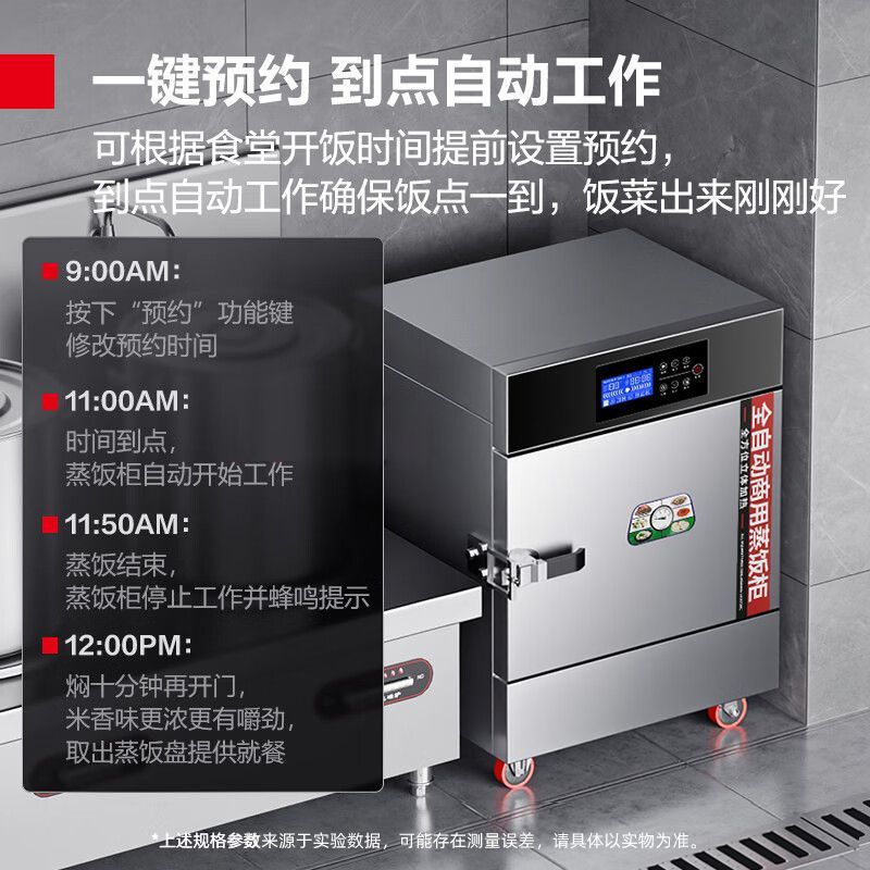 vapor de arroz comercial vapor eléctrico doméstico pequeño vapor de arroz vapor de gas carro de arroz vapor de comedor vapor de arroz automático