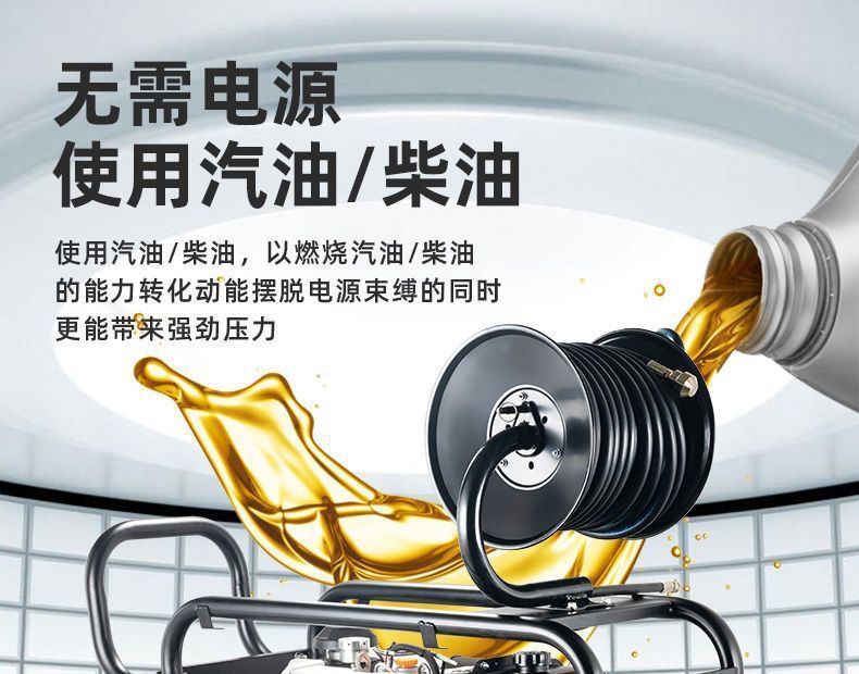 Diesel gasoline dredging machine cleaning machine high pressure car washing machine new high pressure cleaning pipeline dredging machine sewage complete set