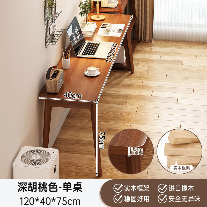 Mesa larga nueva mesa de computadora doméstica china estudio de doble mesa de escritorio rectangular larga mesa de oficina nuevos productos