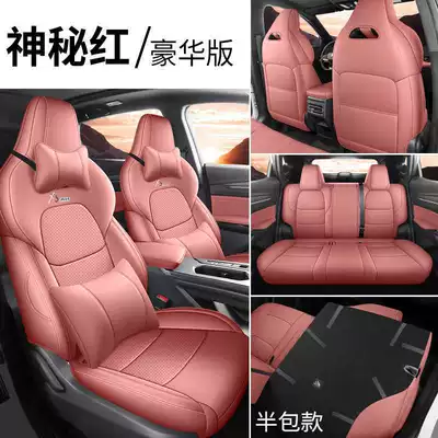 Modelə uyğun (Original) oturacaq örtükləri X5plus Full-Coverage Special Car - mysterious-red-deluxe-edition-rear-row-half-cover-note-the-model-year