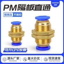 ���ٿ��ʽ���^PM-4/6/8/10/12����ֱͨ��Ӵ���PU��ܚ�·