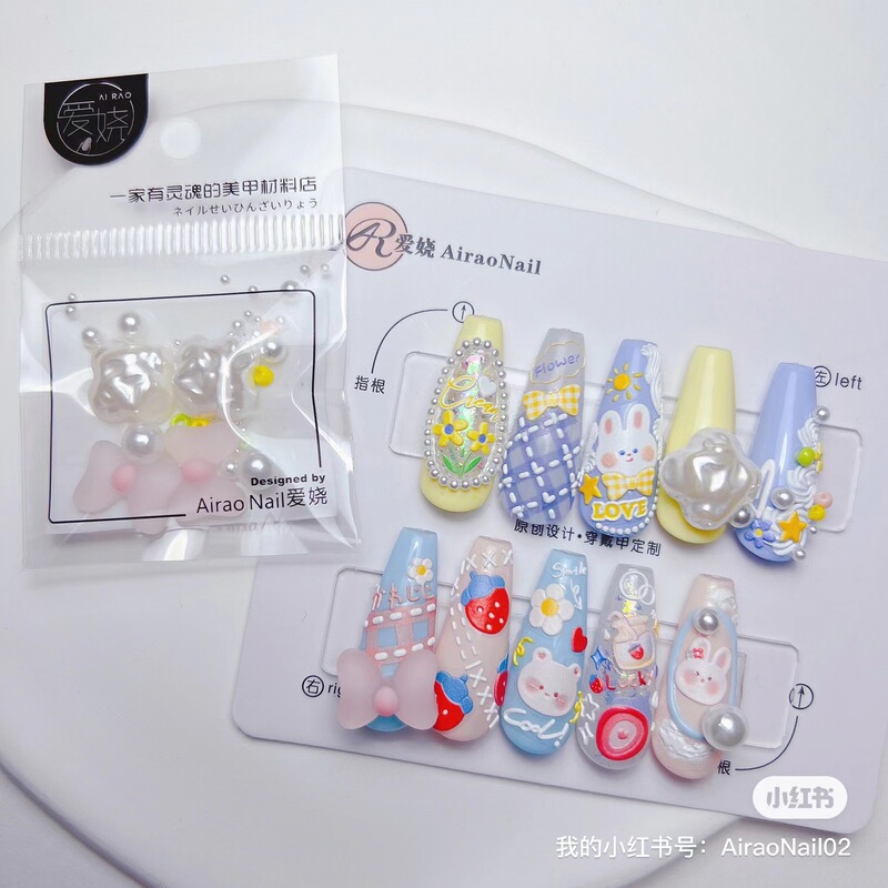 Love Rao Airao Naildu family ding plate making 2022 new nail art accessories one guest one special material bag Love Rao Airao Naildu family ding plate making 2022 new nail art accessories one guest one special material bag