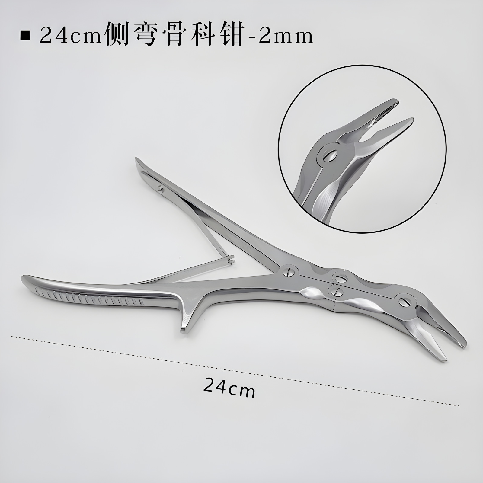 Pinzas ortopédicas Pinzas para masticación de huesos de doble articulación médica de 24cm, abrazaderas dentales de flexión lateral recta, pinzas para huesos rotos, pinzas para huesos alveolares image 9