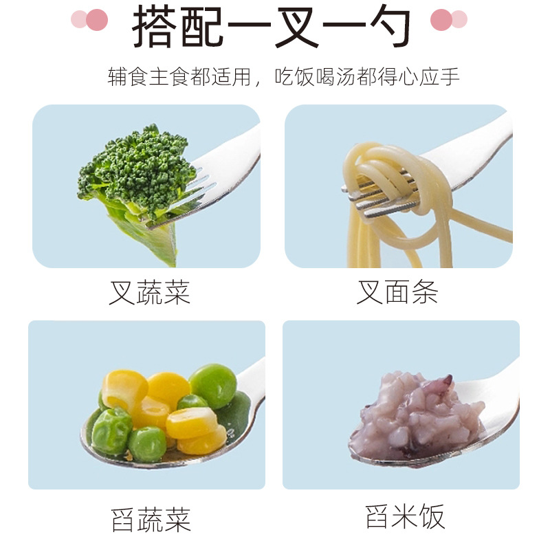 Cross-border 316 mango de silicona de acero inoxidable tenedor y cuchara para niños juego de 2 piezas para bebés comiendo cuchara de entrenamiento de mango largo más tenedor