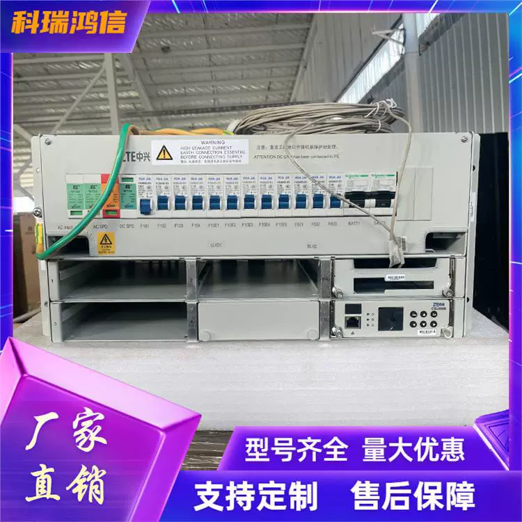 ZTE 48V150A Встроенный коммутатор системы питания ZXDU68 B201 V5.0R10M01