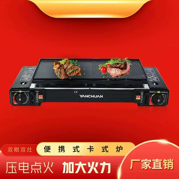 Dual-Burner Cassette Stove Portable Magnetic Stove Outdoor Windproof Stove Camping Barbecue Gas Double-Head Stove