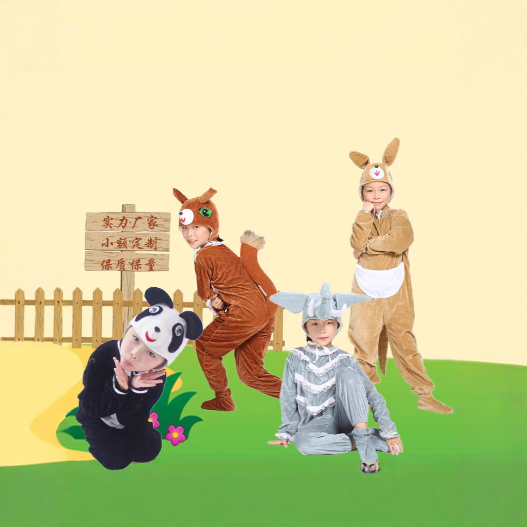 动物卡通演出服熊猫松鼠大象袋鼠表演服套装成人儿童亲子游戏服装