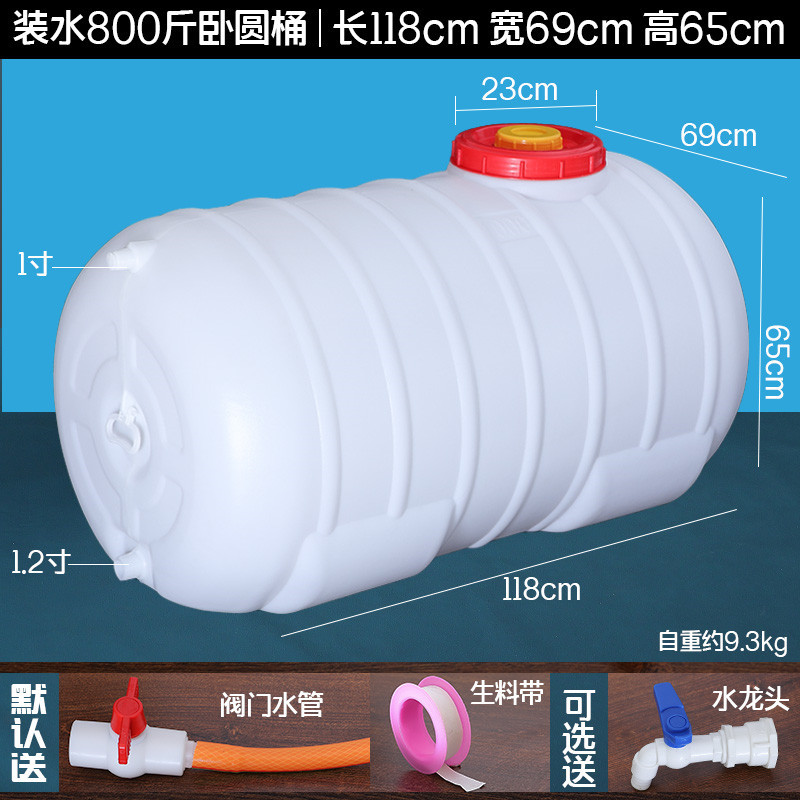 물 400kg 수평 드럼