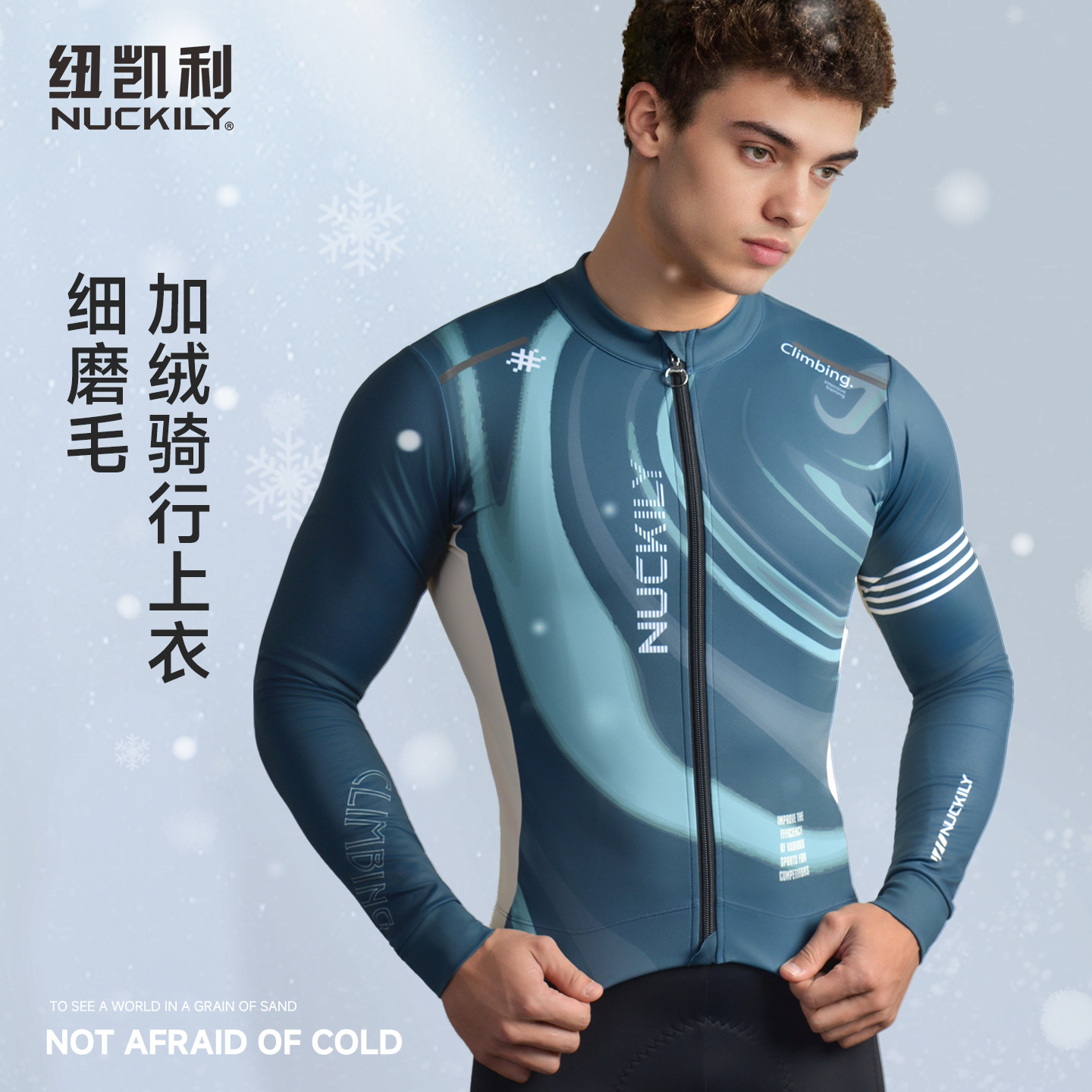 Nuckily Autumn and Winter Stretch Fleece Cycling Jersey Men's Long-Sleeved Warm Mountain Road Cycling Jersey