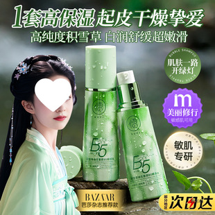 ����99%�eѩ��B5ˮ�����b�۰�˪�p�S���������wɫ�aˮ�����o�wƷ